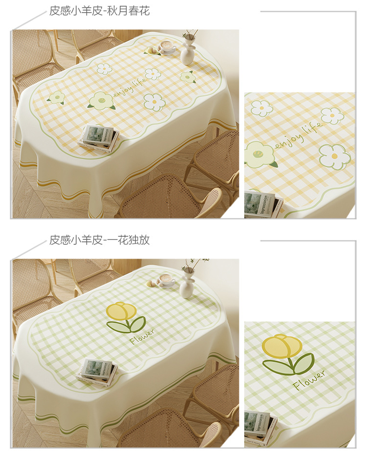 小羊皮_15.jpg