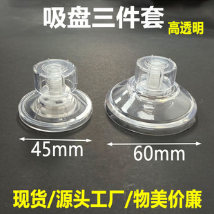 ���羳���45/60mm͸�������~���lԡ���x�����̨�̶����D���P