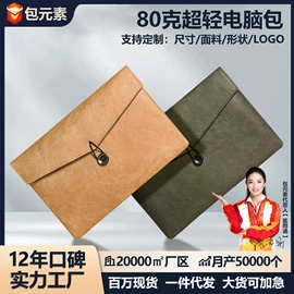 手提电脑包;内胆包;鼠标垫