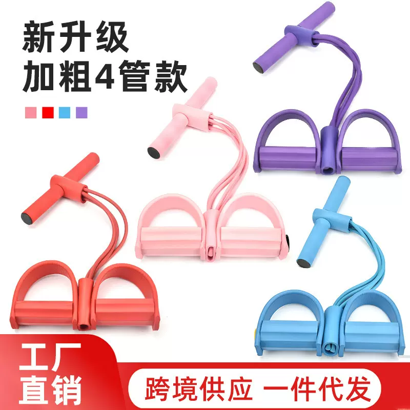 脚蹬拉力器六股绳带拉绳6管脚踏加粗仰卧起多功能健身瘦肚子神器