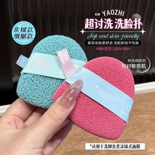 超讨洗脸扑加大加厚海绵洁面扑搓脸神器卸泥膜清洁魔芋洗脸扑