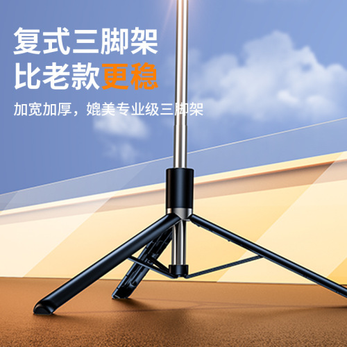 Mobile phone selfie stick, extended anti-shake Bluetooth fill light, integrated live broadcast desktop floor tripod bracket