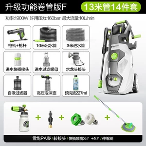 Greenfield Wukong G5 220V Yüksək Təzyiqli Avtomobil Yuma Tapançası