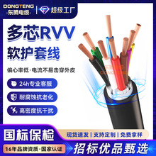 �|�vRVV�o�׾��Դ��2468��о�o���~������̖������늾�ܛ��|��