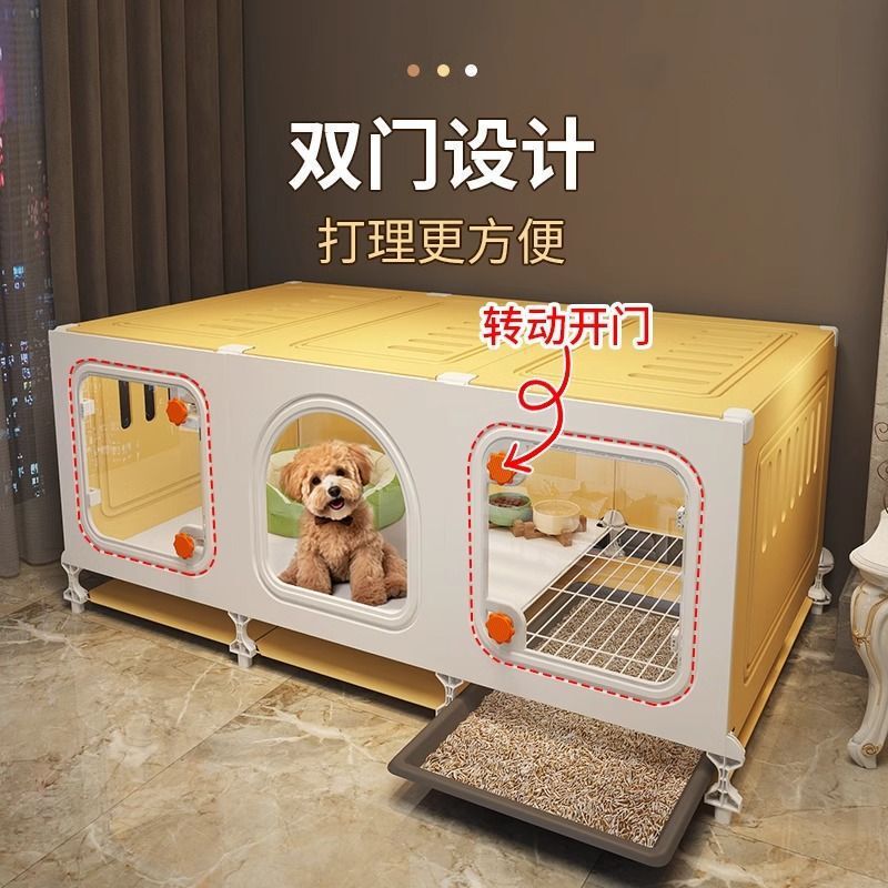 狗笼子小型犬带厕所一体狗窝一室一卫一厅小狗幼犬狗别墅家用室内|undefined
