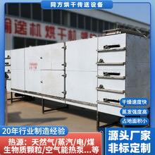 带式面筋球烘干机 豆腐泡烘干机 膨化面食干燥机 豆筋豆耳烘干机