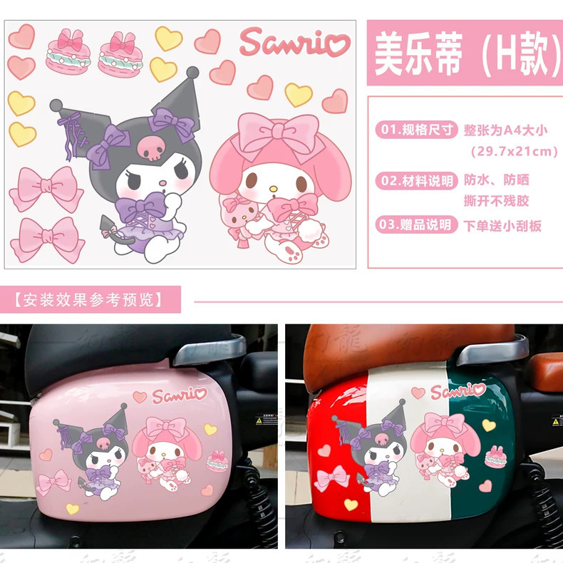 멜로디 쿠로메 A4 버전 1 H