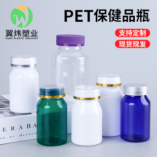 pet�}Ƭ����ƿ120ml�~��ƿ300�����{ݮ�~�S��ܛ��ƿ150g����Ʒƿ