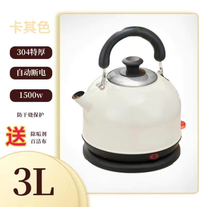 Hervidor 304 hervidero eléctrico eléctrico retro europeo de acero inoxidable tipo spin-in de gran capacidad