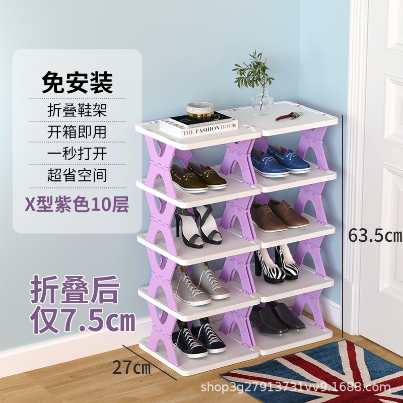 우아한 보라색 10 층