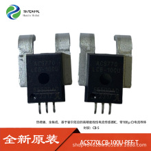 ȫ��ԭװ ACS770LCB-100U-PFF-T �߾������Ե���������IC CB-5