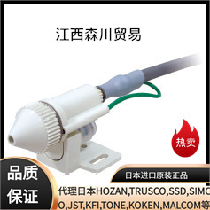 日本西西蒂SSD 离子风咀ELIMINOSTAT AP-5 森川有售