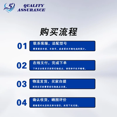 Car battery/battery Customization of V5 Car