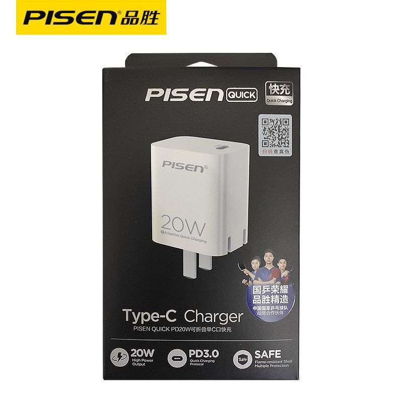 Pinsheng PD30W charger for Apple iPhone16pro fast charging plug 15max/14 folding charging head