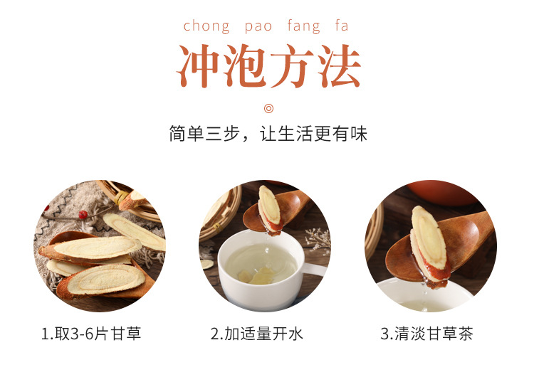 Red Skin Licorice Root Slices Gan Cao 500g Dried Chinese Herbal Tea Thin Long Cut Pieces for Infusions and Decoctions preparation