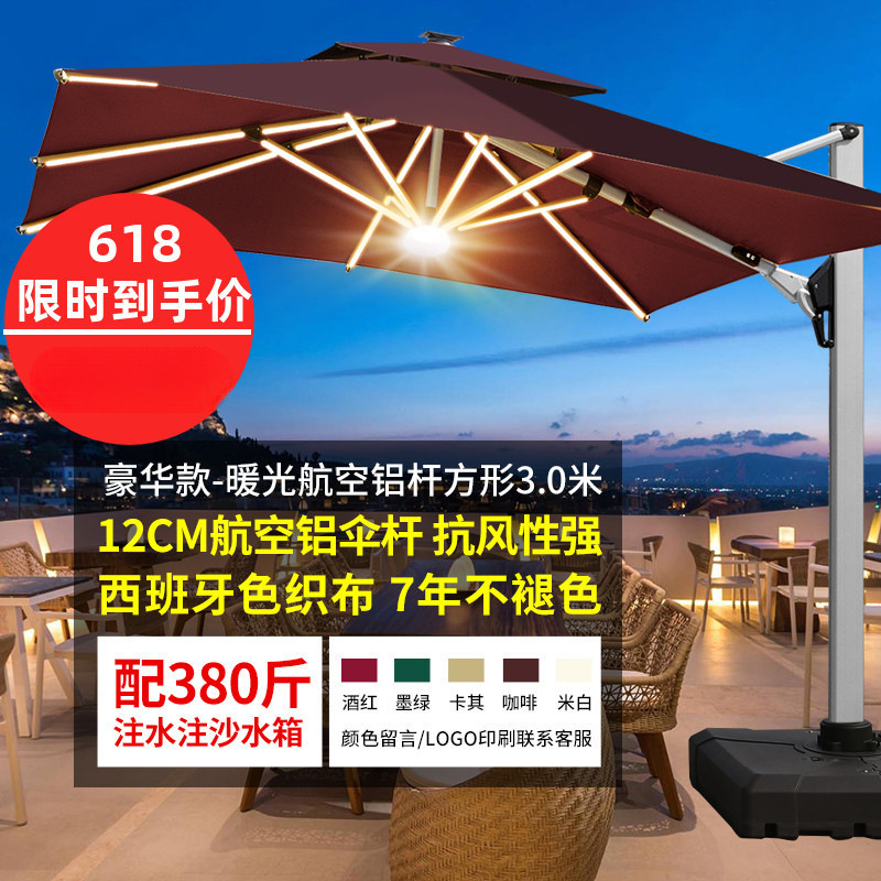 [Flagship wind-resistant model with warm light strip] Beidou space aluminum square 3.0 meters with 380 pounds