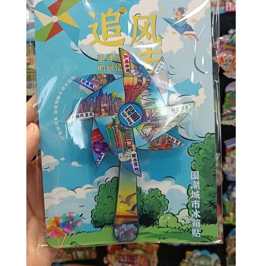 昆明冰箱贴文创旅游纪念品圆盘冰箱贴旅游城市礼品居家装饰冰箱贴|undefined