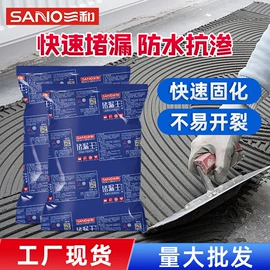 汽车涂料;玻璃胶;清洗/养护剂