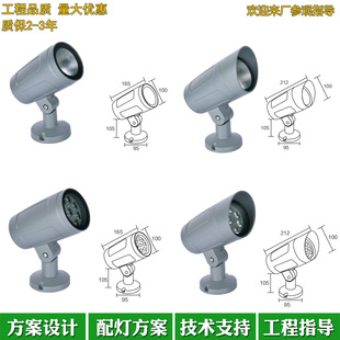 Outdoor Waterproof Led Floodlight 18W3000K Projection Light 20W Park Tree Light Wall Washer Light Shell Kit