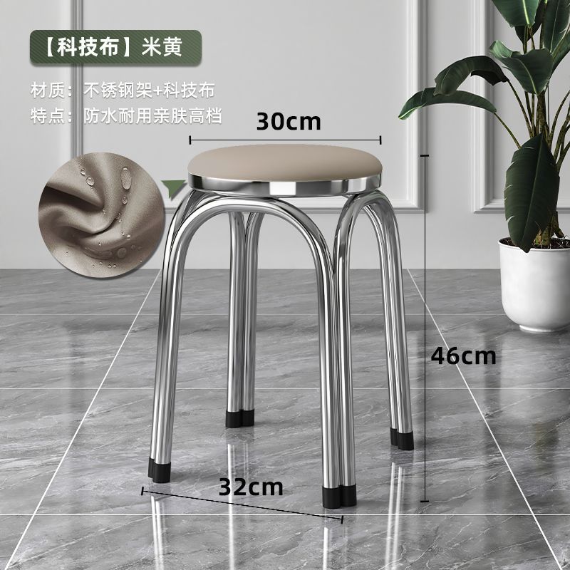 방수 미색 테크놀로지 패브릭 [두꺼운 스테인리스 스틸]