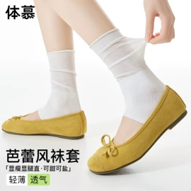 运动休闲棉袜;美腿袜压力袜;堆堆袜
