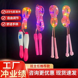 跳绳;拉力器握力器;呼拉圈