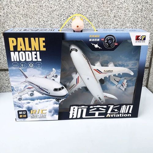 Children's wireless remote control simulation electric airplane model toy kindergarten training class gift