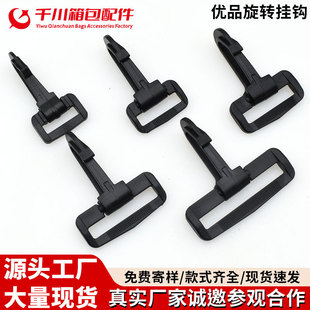 Manufacturer 20~51mm Plastic Backpack Webbing Hook Swivel Hook Buckle Anti-Slip Bag Pendant Backpack Buckle Plastic Hook