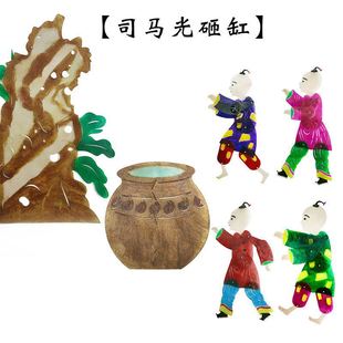 Shadow Puppetry Handmade DIY Shadow Puppet Props Kindergarten Xi'An Curtain Material Package Journey to the West Chang'E's Journey to the Moon