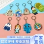 打印定制广告彩色钥匙链