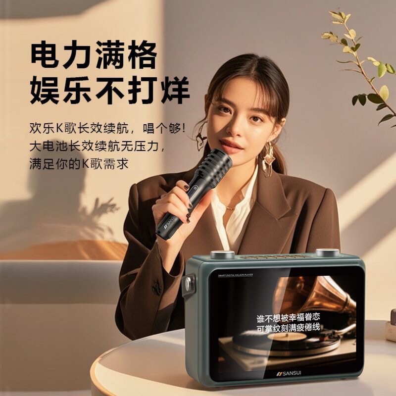 2025新款山水K115家庭KTV音响套装蓝牙音响K歌音响一体机投屏户外|undefined