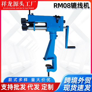 �A���CRM08���I���T�F�������D���͙C���ع��߈A�܉����A���C���l