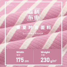 ��} 230g�pɫ�ӗl���ϴ���ɫ�������_�y��Ů�b�l�y���ᘿ�����