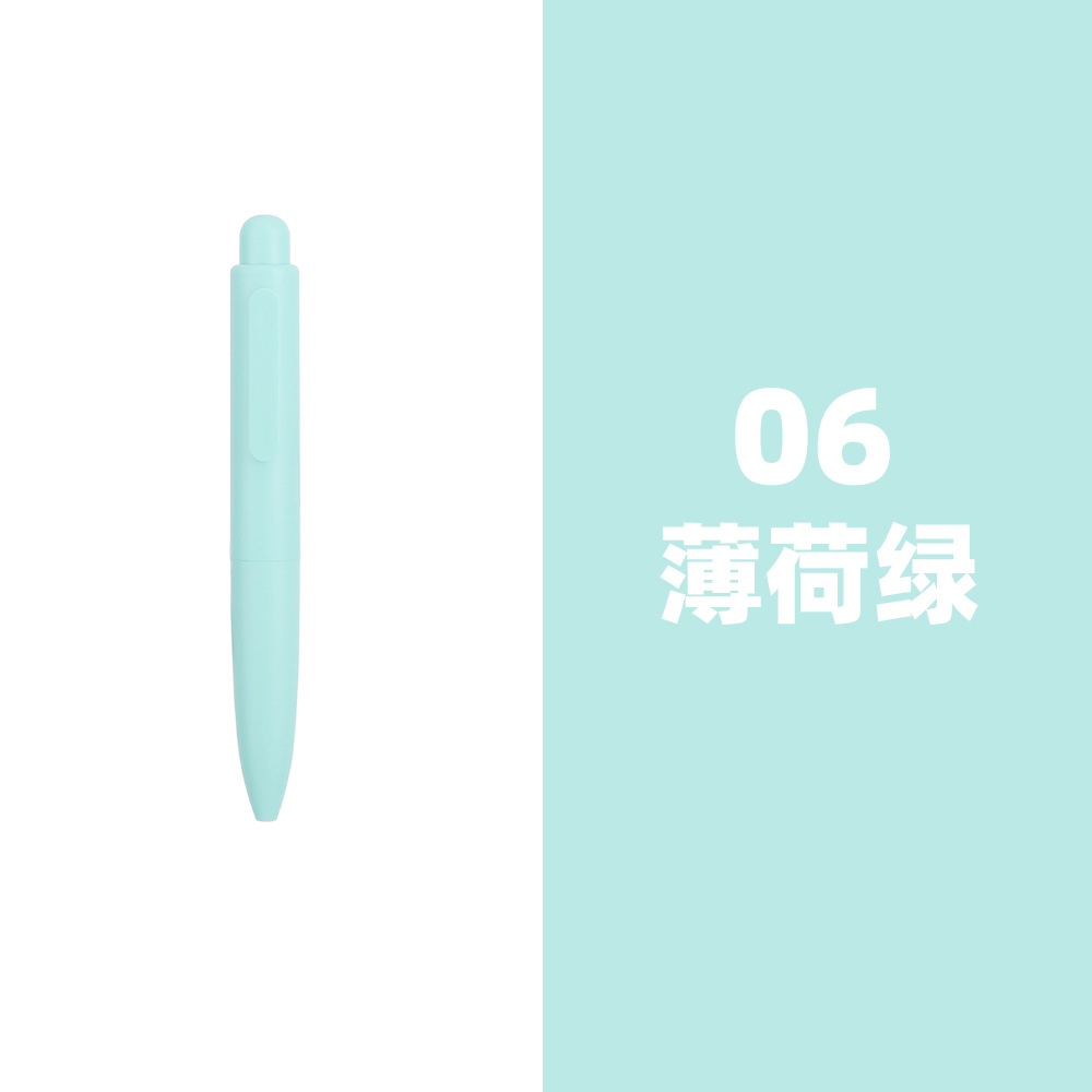 06 민트 그린