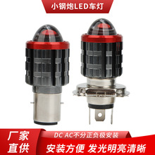 Ħ܇늄܇܇C܇bHS1 H6 H4LED܇