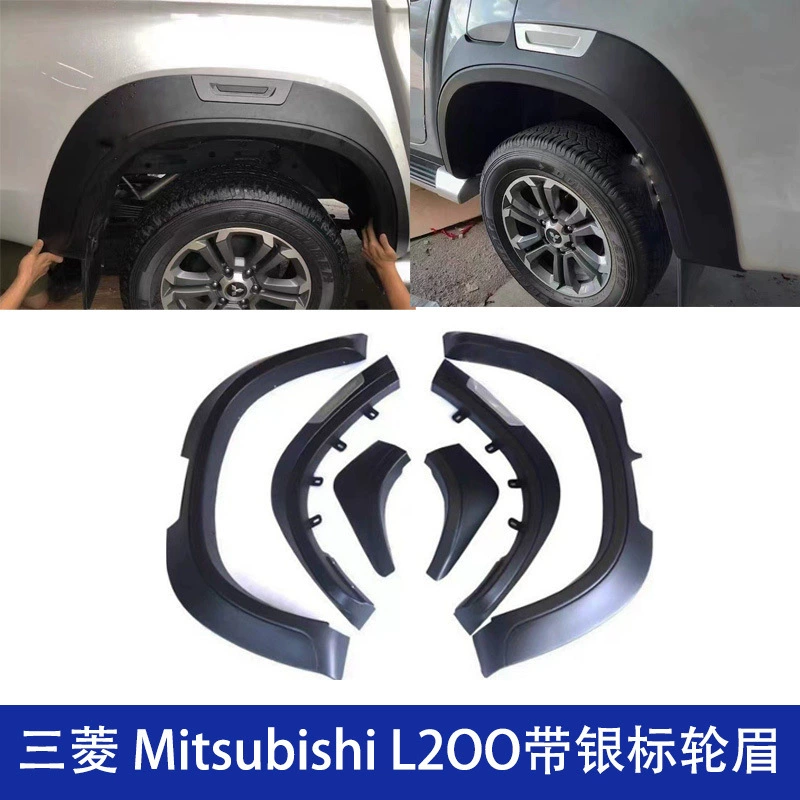 Защита колесных арок для пикапа Mitsubishi L200 с серебристой эмблемой, декоративная, против царапин и ударов, для тюнинга автомобиля