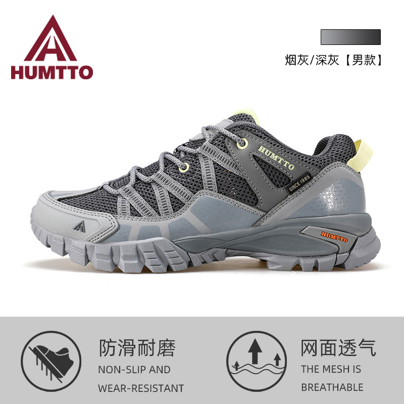 Zapatos de senderismo para hombres, zapatos de senderismo, transpirables y amortiguadores para mujeres, seguro laboral profesional, deportes, antideslizantes, impermeables, zapatos al aire libre para hombres