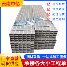 云南冷镀锌方管批发q235b国标薄壁小口径矩形方通管40*40铝镁扁管