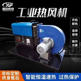 热风炉;工业吸尘设备;加热器