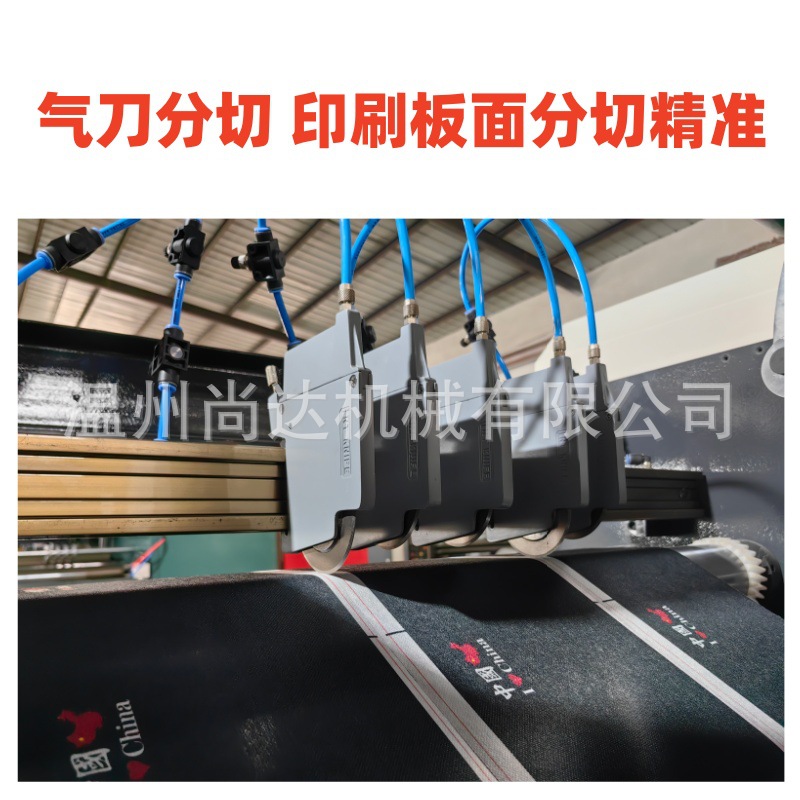 全自动印花无纺布分切机精准分切水刺布分条机无尘布分切复卷机