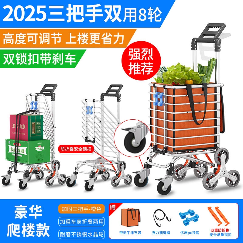 Carro de comida, carro pequeño, artefacto, carrito de compras, carro de mano, subir escaleras, plegable, portátil, barra de mano para el hogar, remolque para ancianos