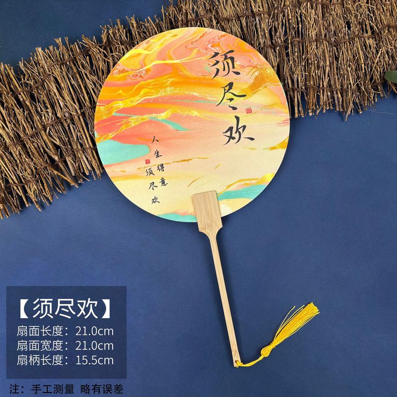 塗装宣紙団扇創意書道文字カラー扇面観光地区の写真撮影完成品古風塗装扇|undefined
