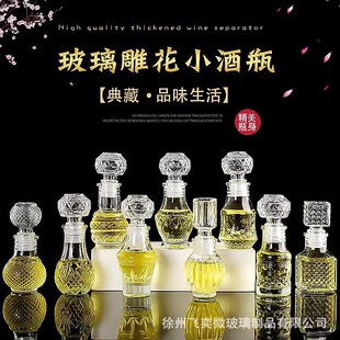 ͸��������С��ƿ50ml 100ml���ƿ�Wʽ��ʿ�ɹ���ƿ��ˮƿ��ƿ