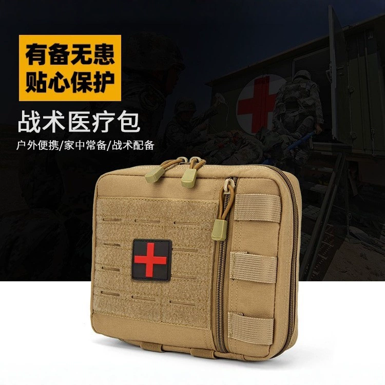 Прямые продажи с фабрики, новый продукт, лазерная перфорированная сумка для аксессуаров MOLLE, тактическая сумка для первой помощи, косметичка, спортивная поясная сумка