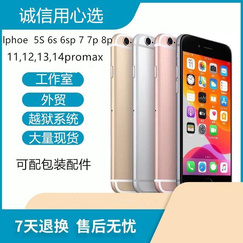 Smartphone 6S 5S 7Th Generation 6P 6Sp 8 X 14 Live Broadcast Genuine Full Network 4g Studio Cross-Border Mobile Phone