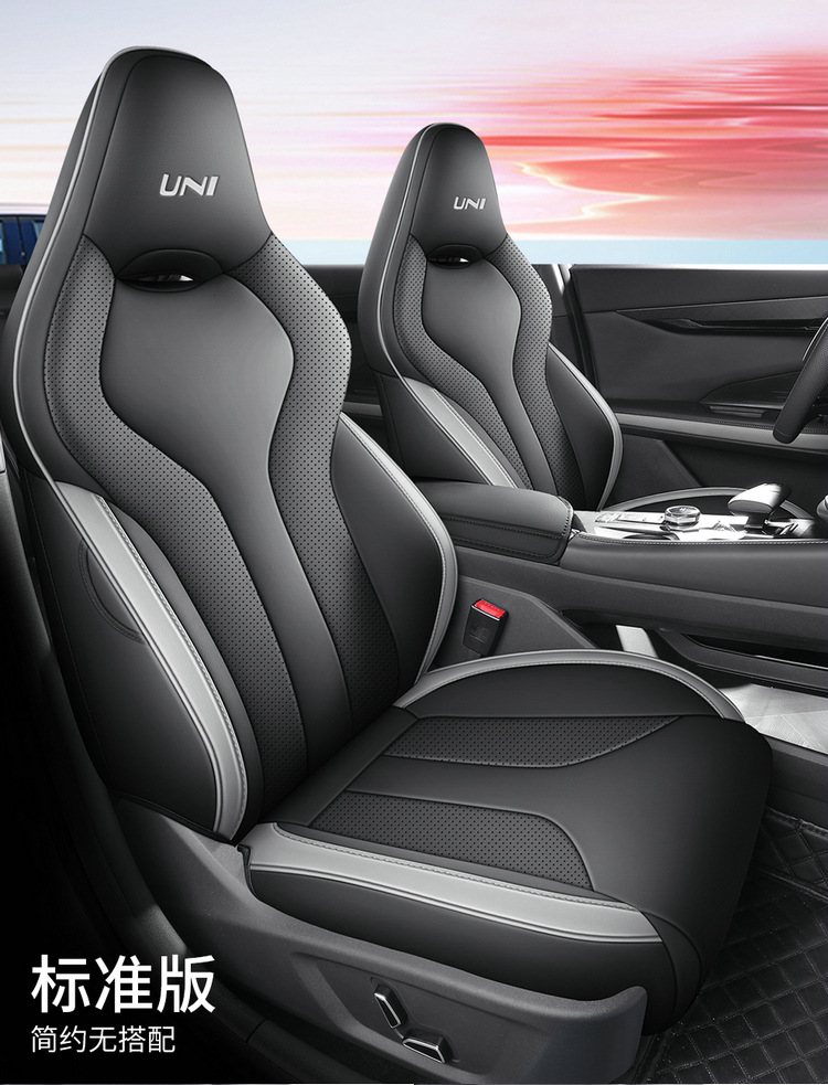2024 Changan univ Seat Cover Special Full Surrounding Car Seat Cover 23 All Seasons Universal Car Cover Cushion Cover