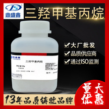 鼎盛鑫 三羥甲基丙烷CAS:77-99-6分析純AR100g/瓶 擴鏈劑熱穩定劑