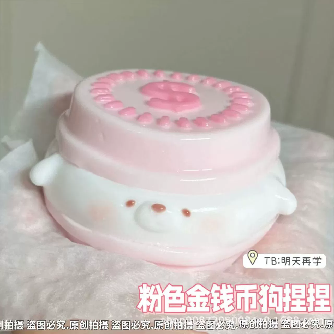 Похожий стиль Xiaohongshu медальон золотой монета собака сверх мягкая грязеподобная надавливаемая облако-фрикадельная творческая игрушка