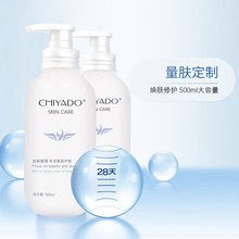保湿嫩肤精华液专业线院装500毫升玻尿酸抗皱补水养肤修护
