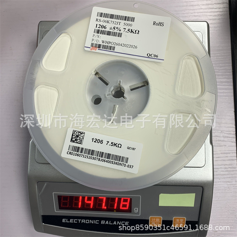 全新原装 1206-7K5-5%1206贴片电阻5% 1% 1K 2K 5K6 7K5 8K2 20K